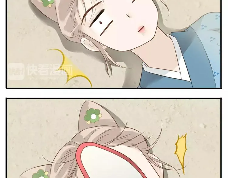 第50话 我想起来了！ 第12页