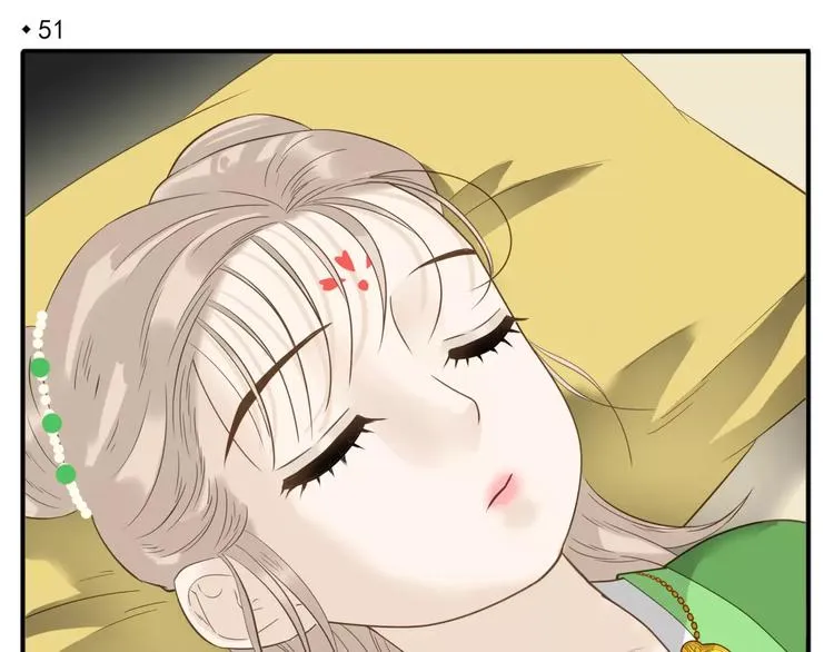 第51话 丢失的记忆 第4页