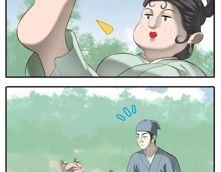 第51话 丢失的记忆 第11页