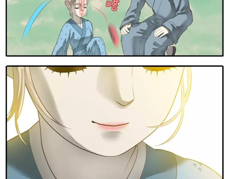 第51话 丢失的记忆 第12页
