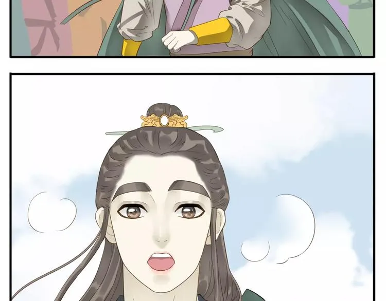 第52话 真公主现身！ 第15页