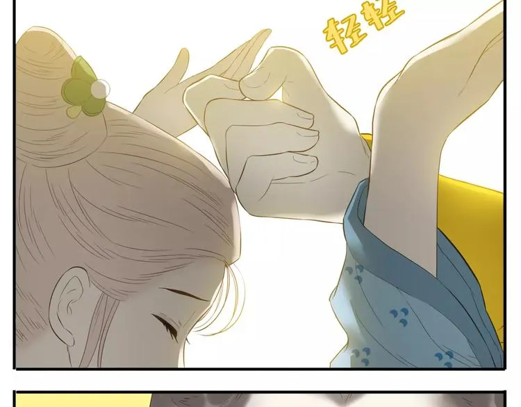 第53话 女装癖哥哥？！ 第12页