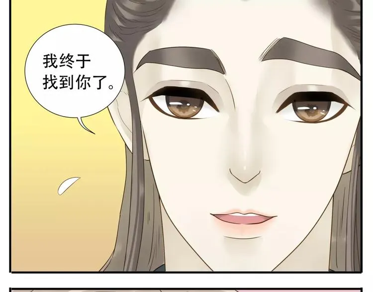 第53话 女装癖哥哥？！ 第13页
