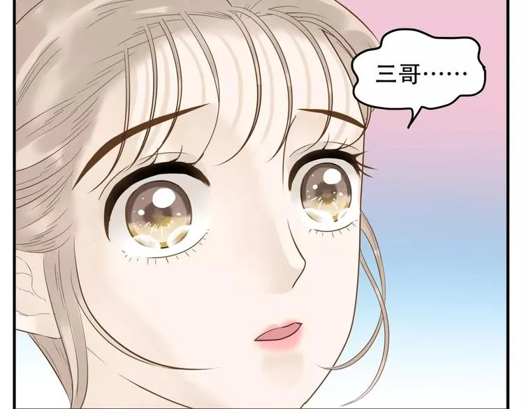 第53话 女装癖哥哥？！ 第14页