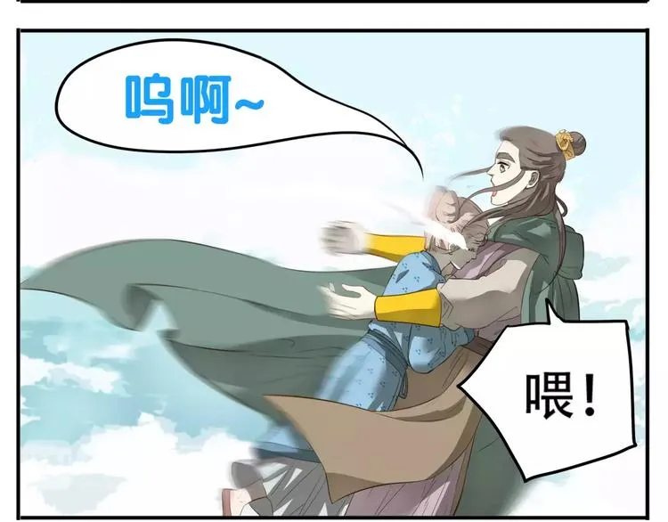 第53话 女装癖哥哥？！ 第15页