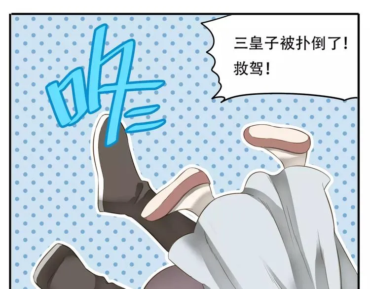 第53话 女装癖哥哥？！ 第16页