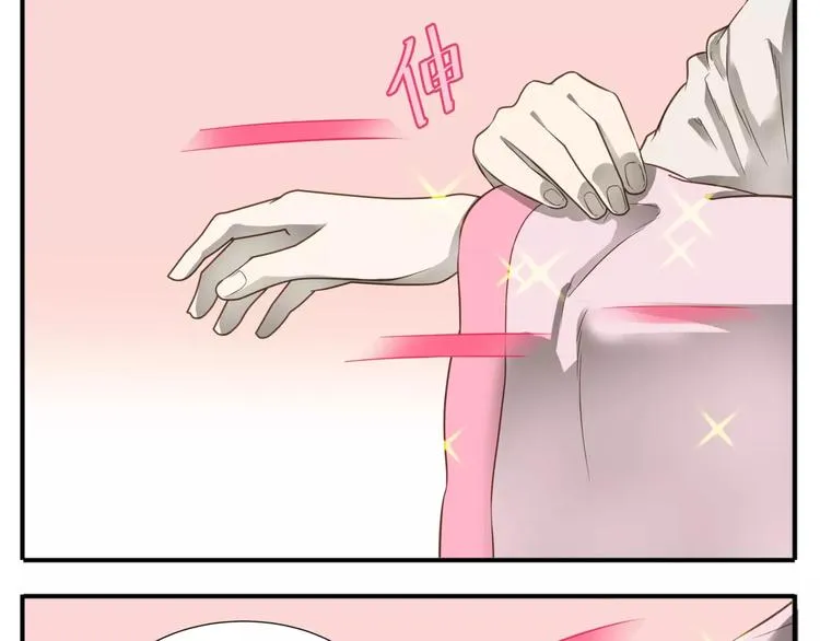 第55话 公主得了健忘症！ 第7页