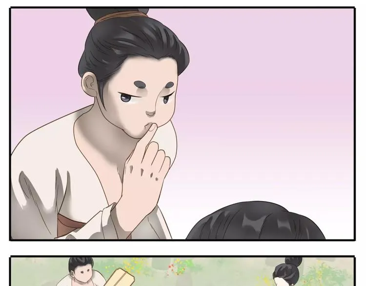 第55话 公主得了健忘症！ 第14页