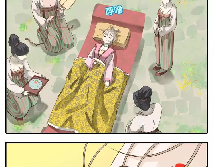 第55话 公主得了健忘症！ 第15页