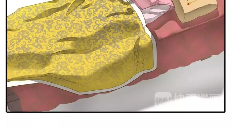 第55话 公主得了健忘症！ 第18页