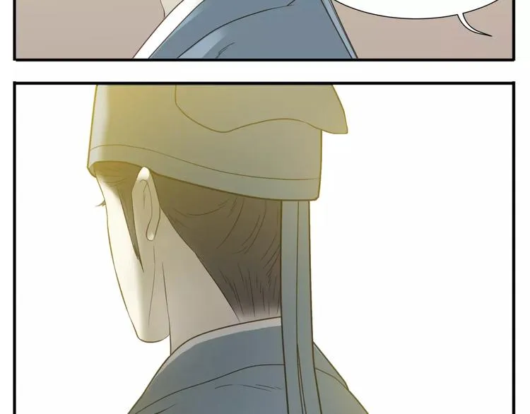 第54话 聚散终有日 第5页