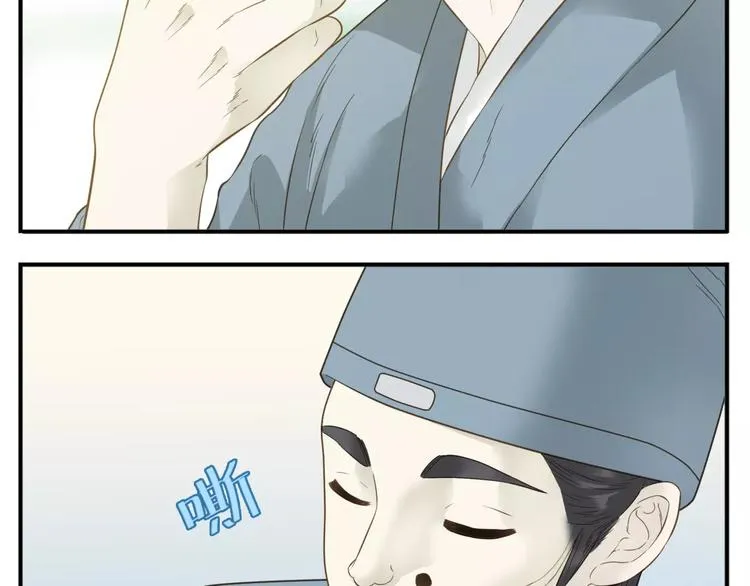 第54话 聚散终有日 第10页