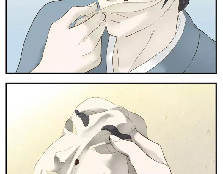 第54话 聚散终有日 第11页
