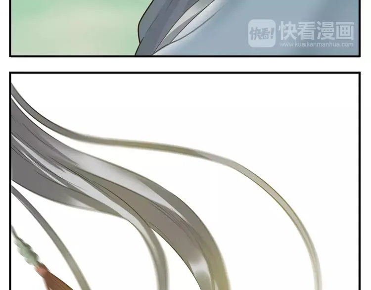 第54话 聚散终有日 第17页