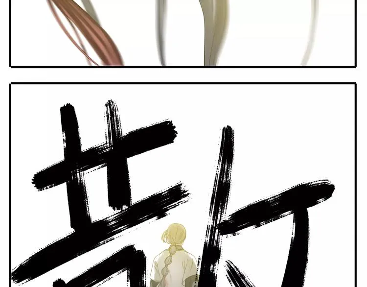 第54话 聚散终有日 第18页