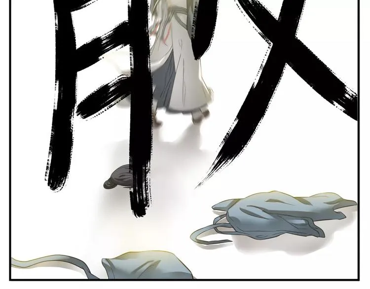 第54话 聚散终有日 第19页