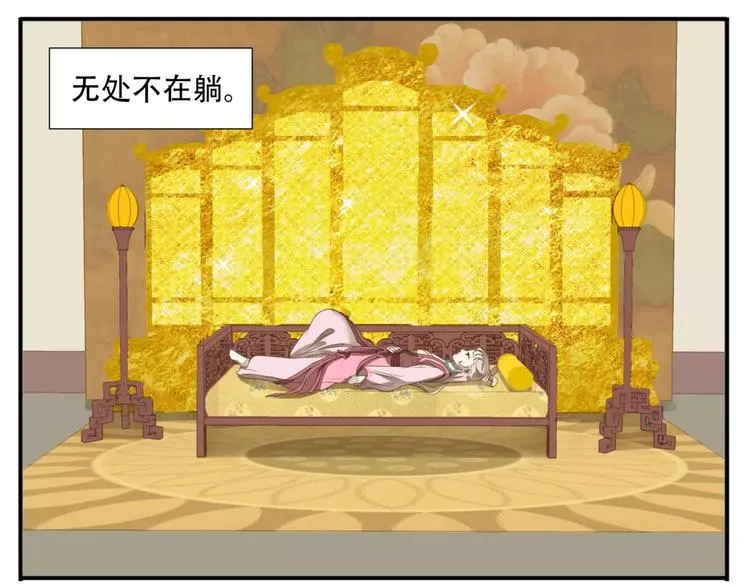 第56话 我在模仿谁！？ 第7页