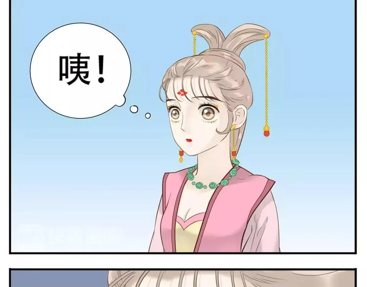 第56话 我在模仿谁！？ 第9页