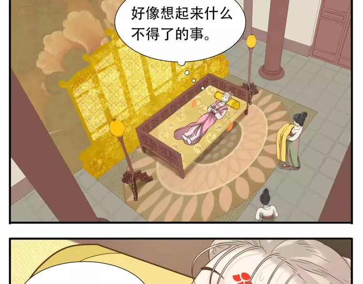 第56话 我在模仿谁！？ 第11页