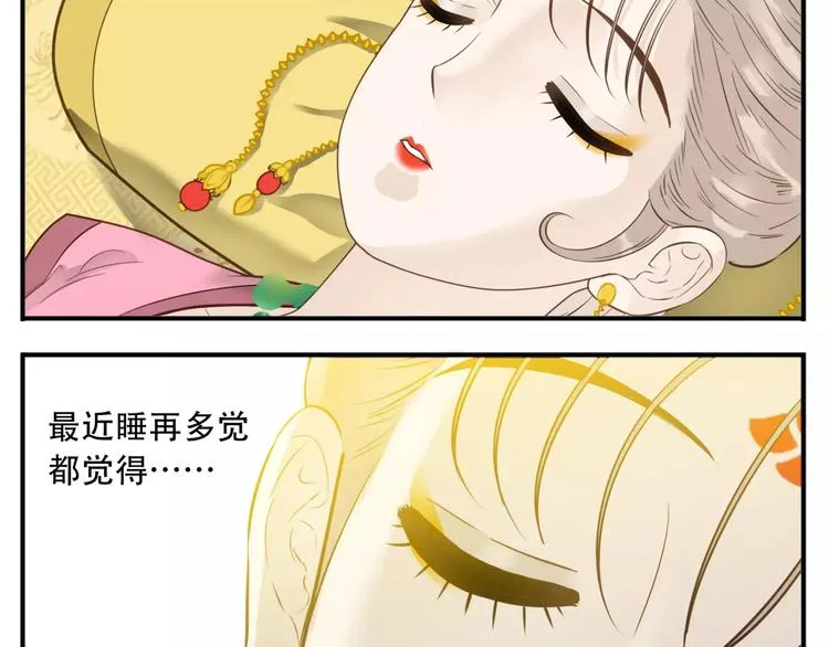 第56话 我在模仿谁！？ 第13页