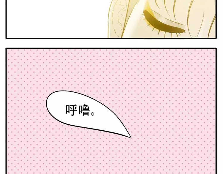 第56话 我在模仿谁！？ 第15页