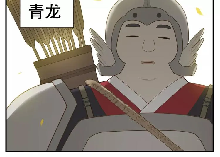 第58话 美男挑衅！ 第10页