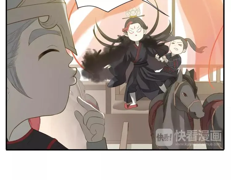 第58话 美男挑衅！ 第20页