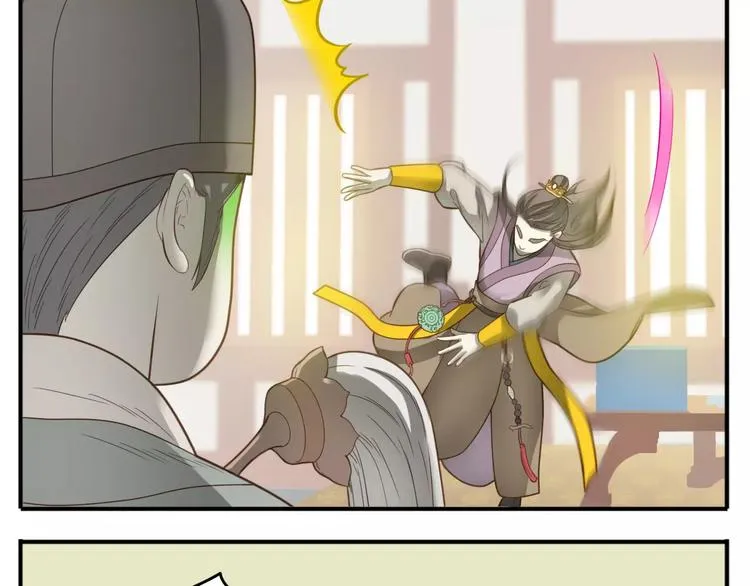第57话 教主闯入？！ 第10页