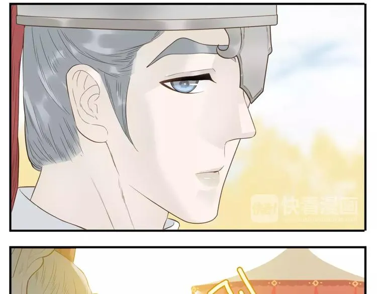 第59话 教主要屠城！ 第6页