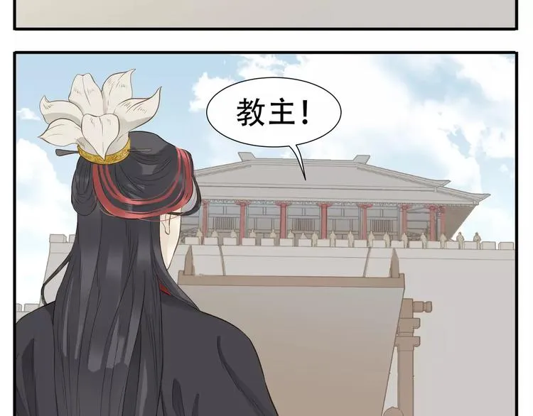第61话 我会接住你！ 第8页