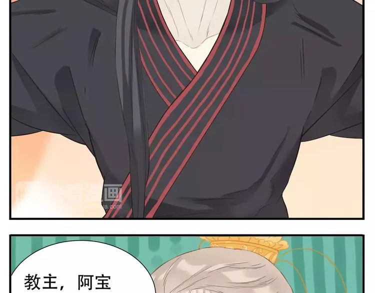 第61话 我会接住你！ 第10页