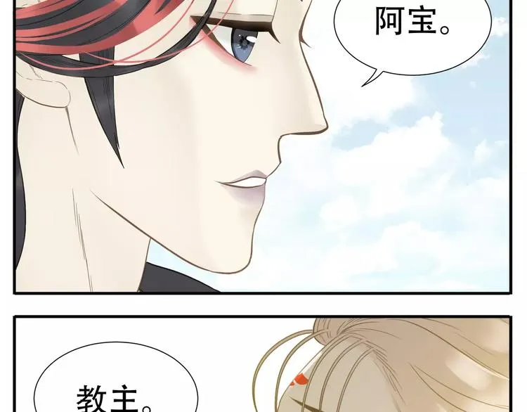 第61话 我会接住你！ 第25页