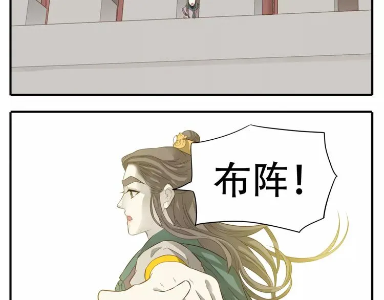 第60话 阿宝在这里！ 第6页