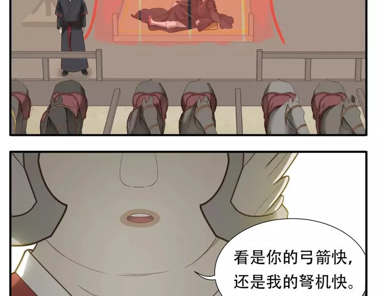 第60话 阿宝在这里！ 第10页