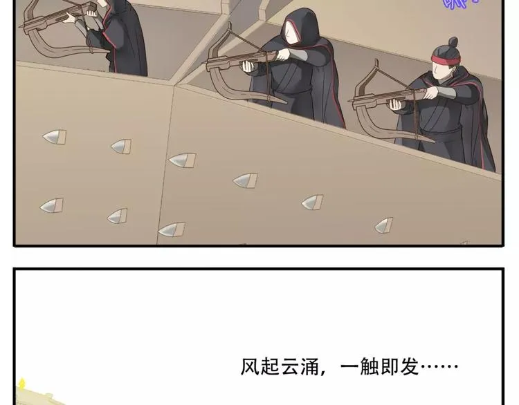 第60话 阿宝在这里！ 第13页