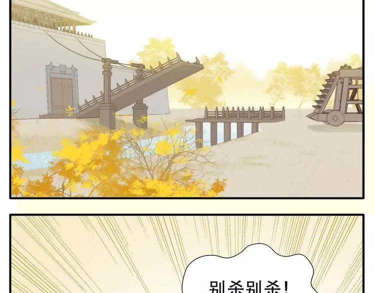 第60话 阿宝在这里！ 第14页