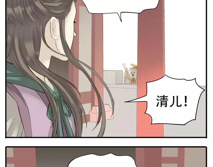 第60话 阿宝在这里！ 第16页