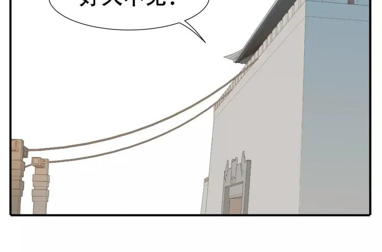 第60话 阿宝在这里！ 第22页