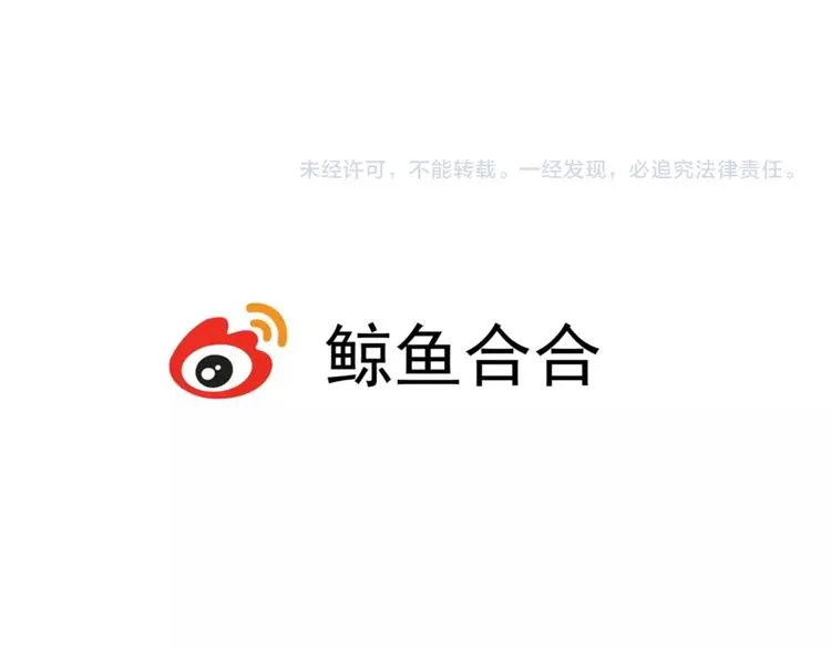 第60话 阿宝在这里！ 第23页