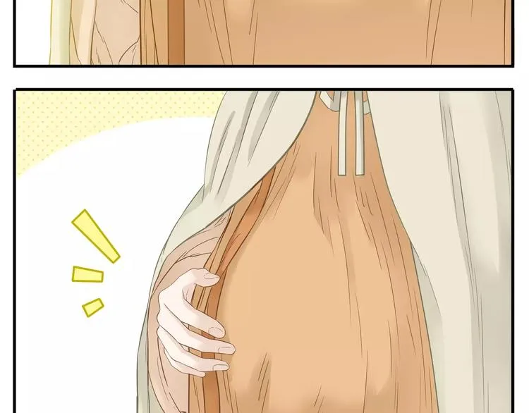 第62话 阿宝你有喜了！？ 第7页