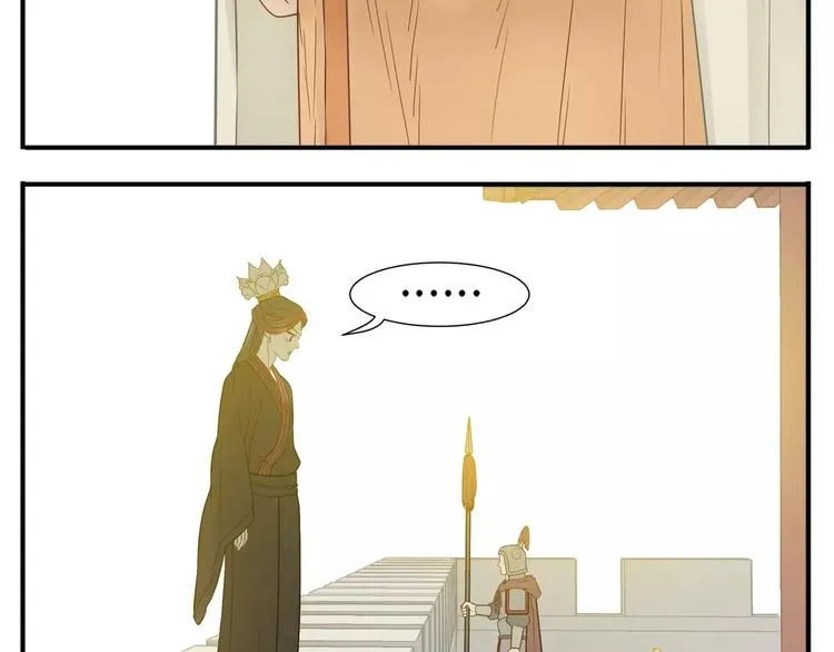 第62话 阿宝你有喜了！？ 第8页