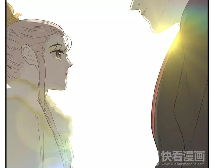 第62话 阿宝你有喜了！？ 第12页