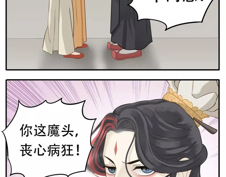 第62话 阿宝你有喜了！？ 第17页