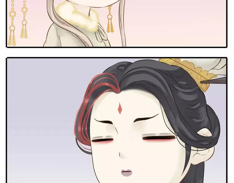 第62话 阿宝你有喜了！？ 第26页
