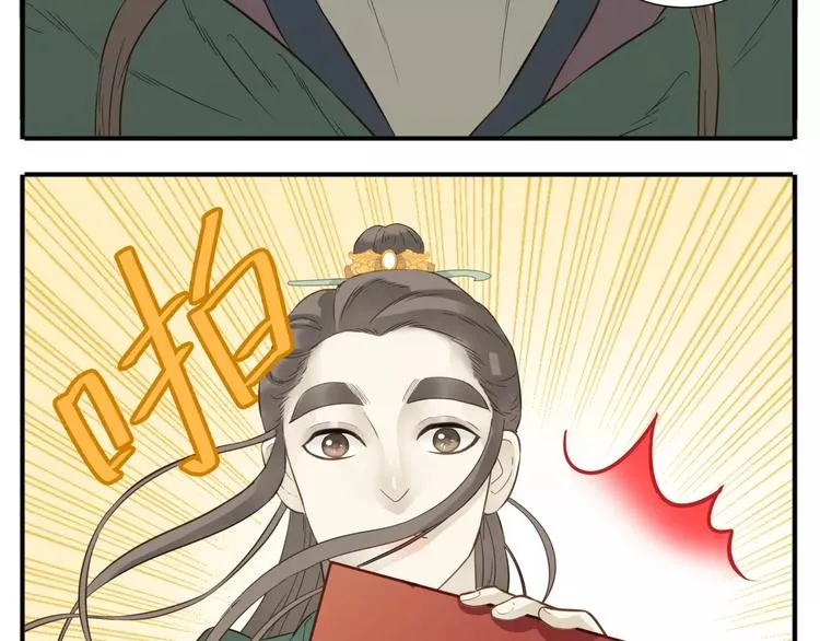 第63话 婚礼免了，这是聘礼！ 第11页