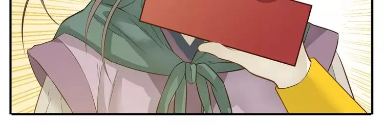 第63话 婚礼免了，这是聘礼！ 第12页