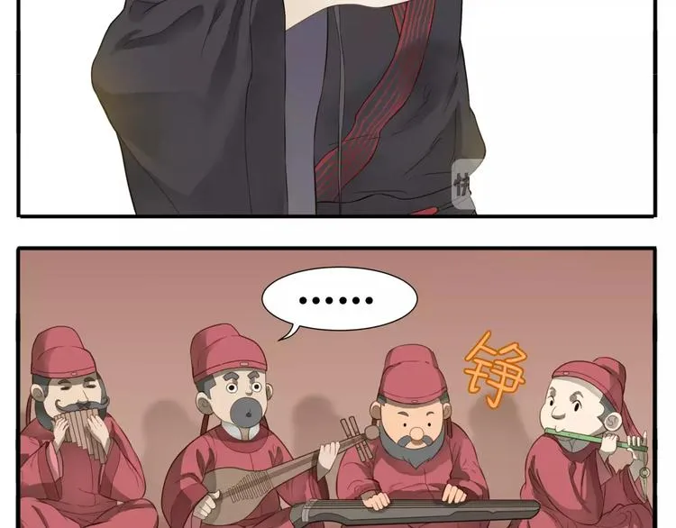 第63话 婚礼免了，这是聘礼！ 第14页