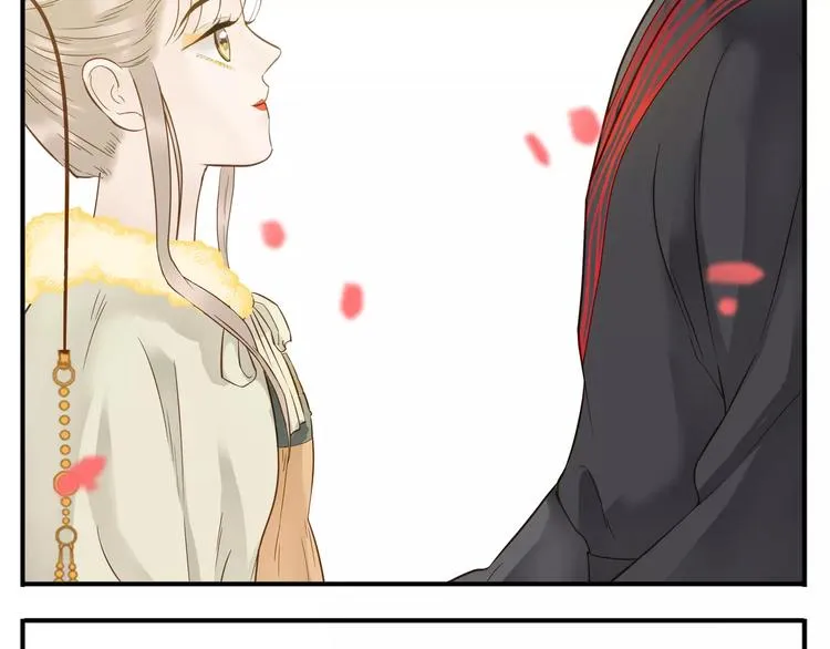 第64话 此生得阿宝 第5页