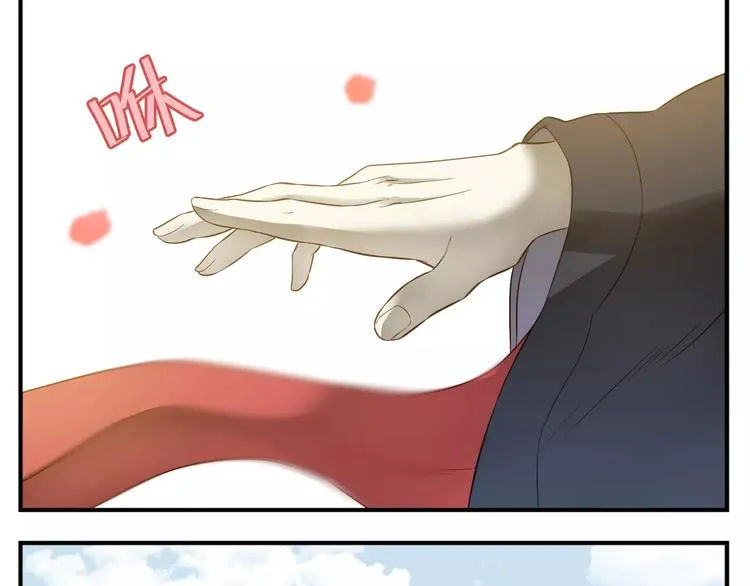 第64话 此生得阿宝 第6页