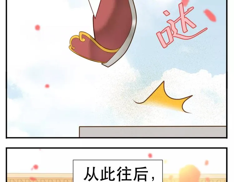 第64话 此生得阿宝 第10页